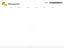 Tablet Screenshot of kinsuny.com